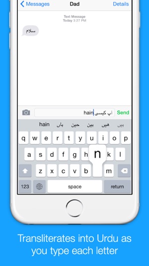 Urdu Transliteration Keyboard by KeyNounce(圖2)-速報App