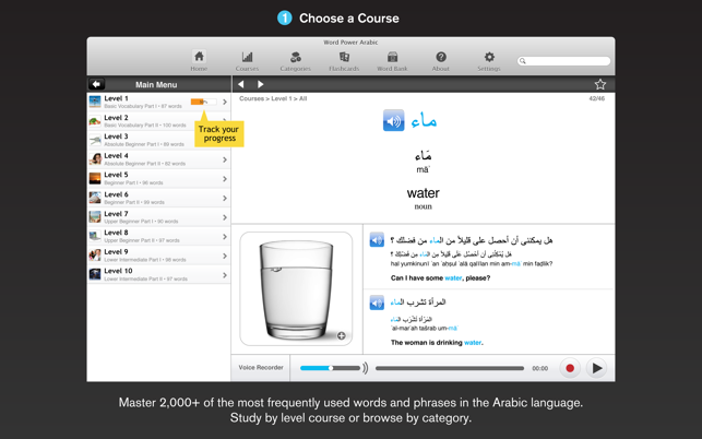 WordPower Learn Arabic Vocabulary by InnovativeLanguage.com(圖1)-速報App