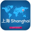 Shanghai guide, hotels, map, events & weather