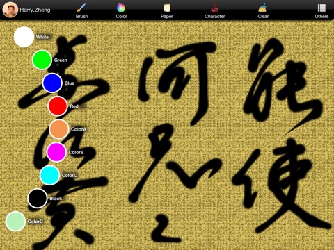 SmartPen HD screenshot 4