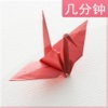 折纸视频大全 儿童折纸 趣味折纸 动物折纸 折纸动画
