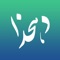 این برنامه شامل کلیه لغات لغتنامه دهخدا و شامل ۳۴۳،۴۵۸ مدخل میباشد