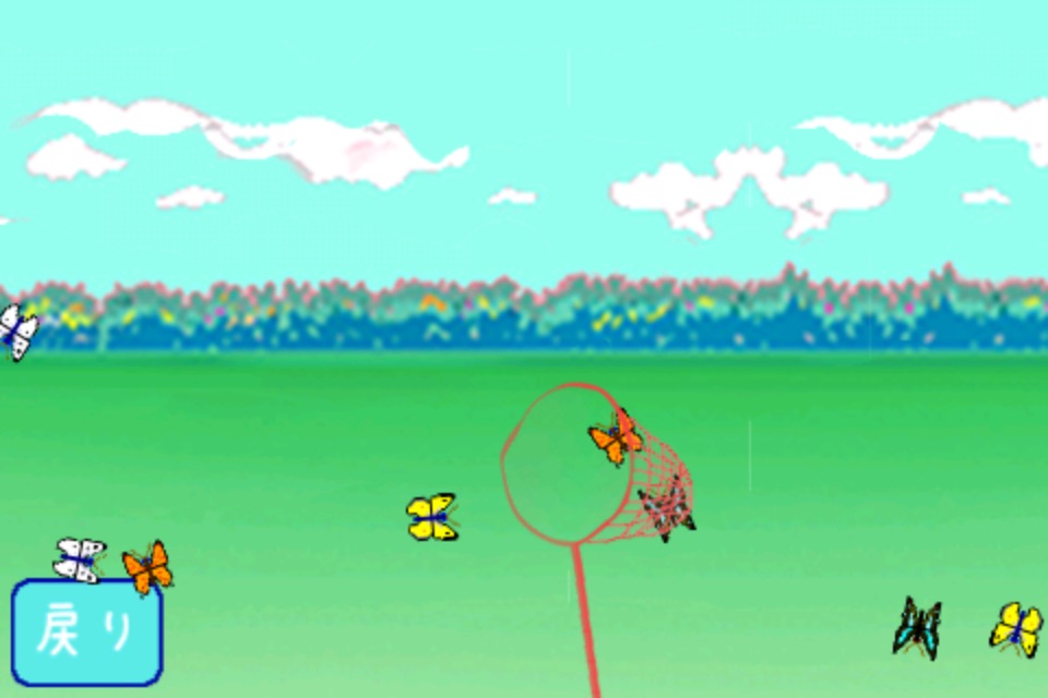 butterfly screenshot 3