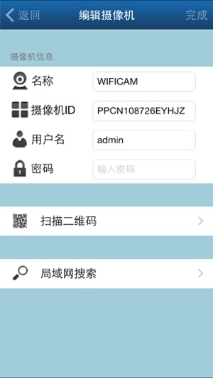 PPNet(圖3)-速報App