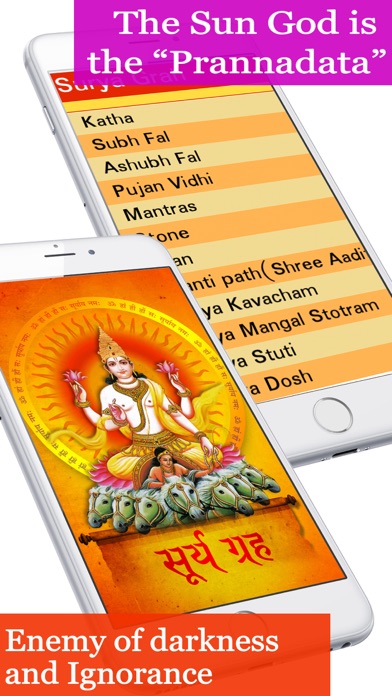 How to cancel & delete Suryagrah from iphone & ipad 1