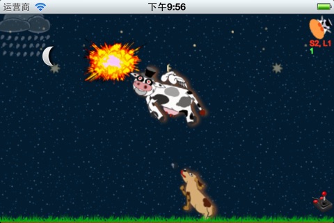 摇摇头,吹吹牛(Pure Chinese version of Chui Niu-Flying Cow) screenshot 4