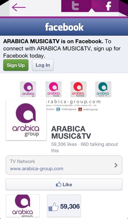 Arabica TV screenshot-3