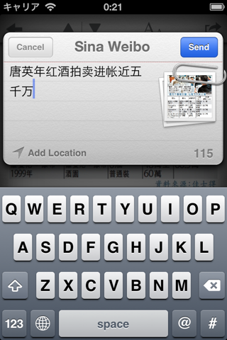 G新闻 screenshot 4