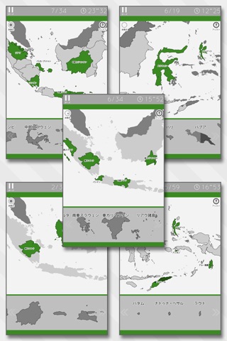 Indonesia Map Puzzle screenshot 2