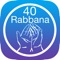 L’application 40 Rabbanas ربنا contient des douas (invocations) du Coran qui commencent soit par "Rabbana" ou "Rabbi" (Notre Seigneur)