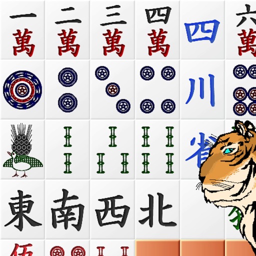 TigerSichuan Icon