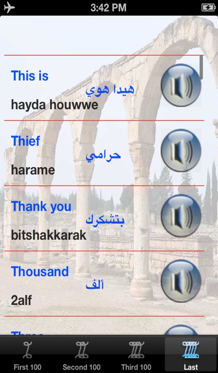 Learn Lebanese Words screenshot-4
