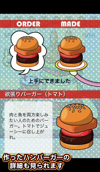 ３タッチハンバーガーのおすすめ画像3