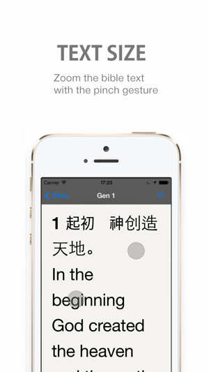 Glory Bible - Chinese Version(圖2)-速報App