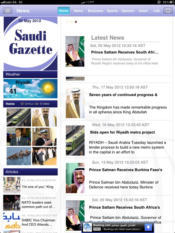 Saudi Gazette for iPad