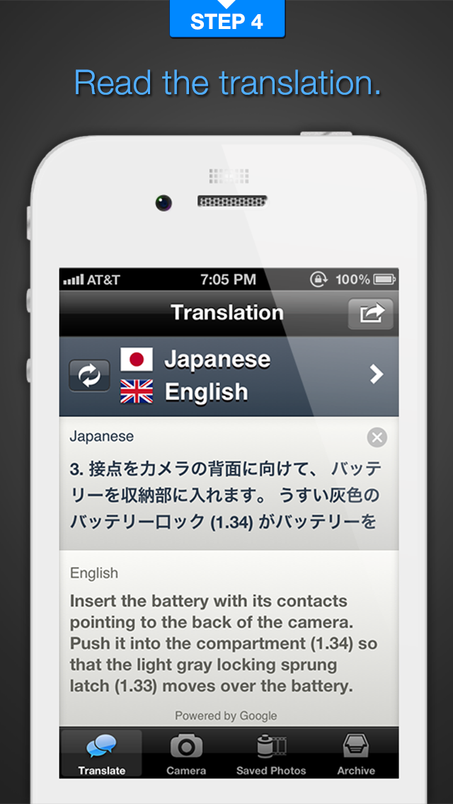 Babelshot (フォト 翻訳家) screenshot1