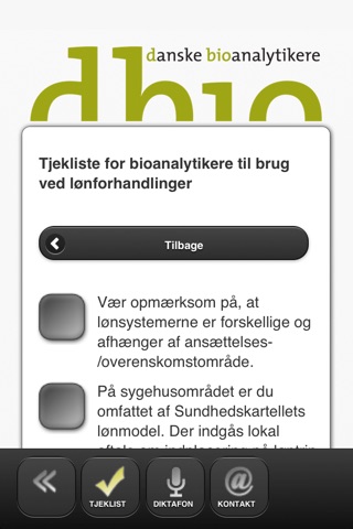 dbio screenshot 2