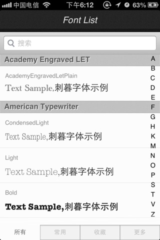 Font List - UI设计必备工具 screenshot 2