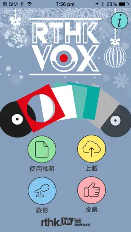 Game screenshot RTHK Vox mod apk