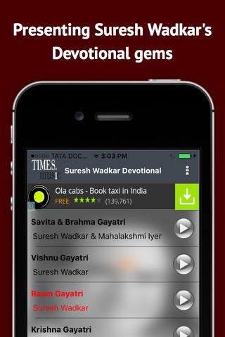 Suresh Wadkar Devotional Songs screenshot 2