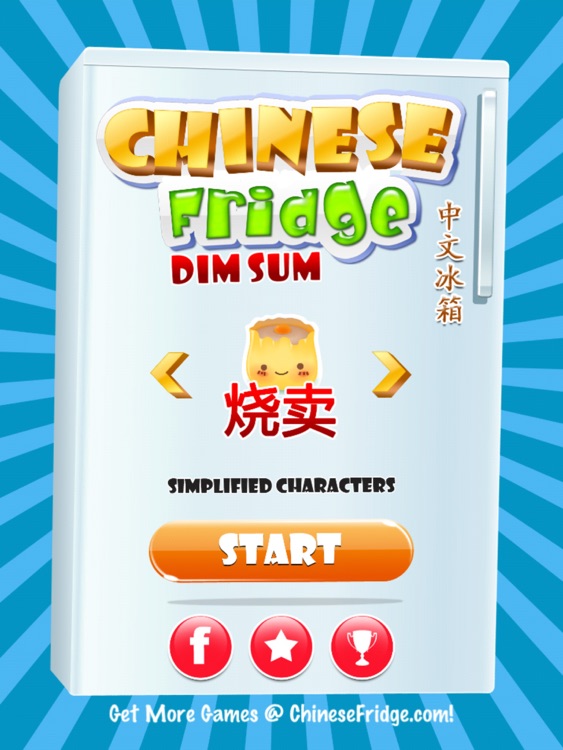 Chinese Fridge Dim Sum