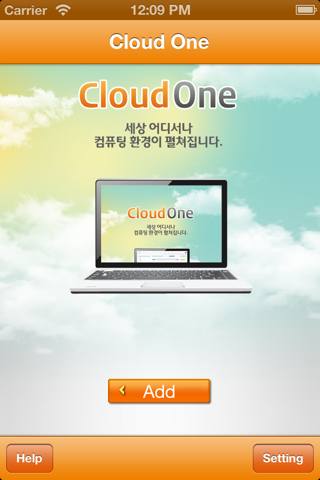 Cloud One screenshot 3