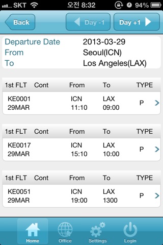 Korean Air Cargo screenshot 4