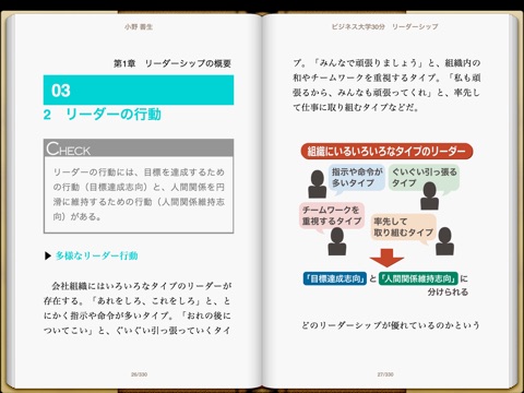 スクリーンショット 2