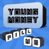 Fill Me - Young Money Edition