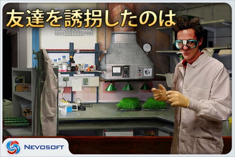 Mysteryville 2: hidden object crime investigation screenshot 4