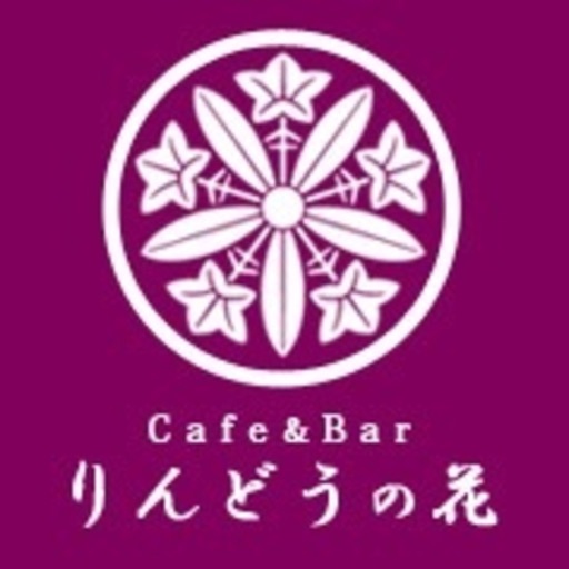 Cafe&Bar りんどうの花 icon