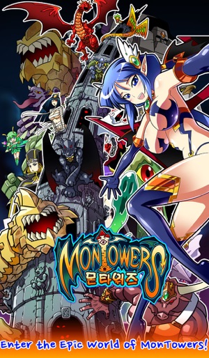 MonTowers ~Legend of Summoners~(圖5)-速報App