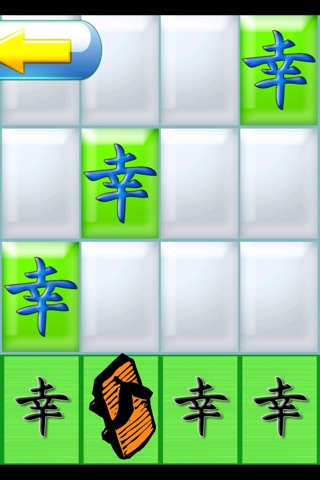 Dark Ninja Step On The Fortune Tile - Or Miss and Go Boom! screenshot 2