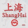 Shanghai Subway HD