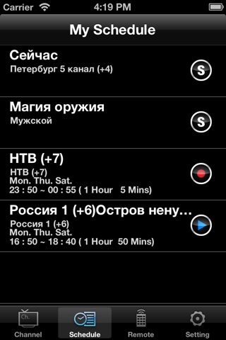 Air Tivi+ screenshot 4