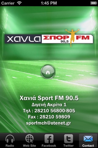 XANIA SportFM screenshot 2