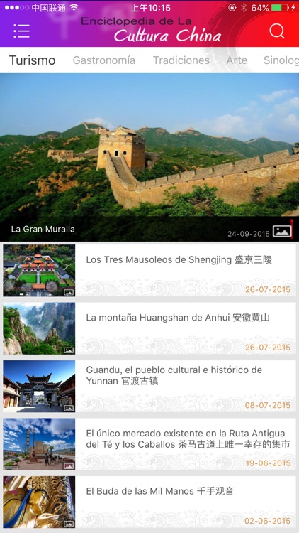 CulturaChina screenshot-3