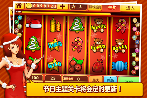 Slot Machines screenshot 2