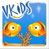 VKIDS 接吻鱼