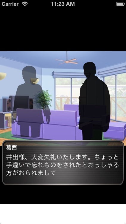人を呑むホテル