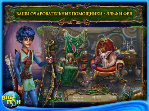 Flights of Fancy: Two Doves HD - A Hidden Object Game App with Adventure, Mystery, Puzzles & Hidden Objects for iPad screenshot 3