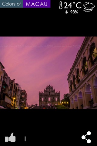 This is Macau screenshot 4