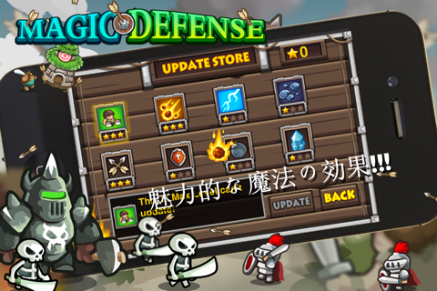 Magic Defense(Free Today!) screenshot 2