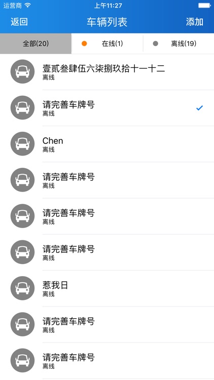 途骏