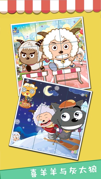 天天拼图 - 牛刀小试(免费)