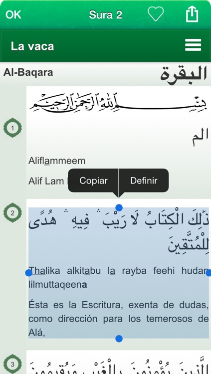 El Corán en Español, Árabe y Fonética Transcripción - Quran in Spanish, Arabic and Phonetic Transcription