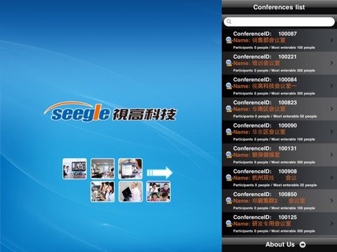 视高视频会议（SeegleConference for iPad） screenshot 2