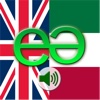 English to Italian Voice Talking Translator Phrasebook EchoMobi Travel Speak LITE