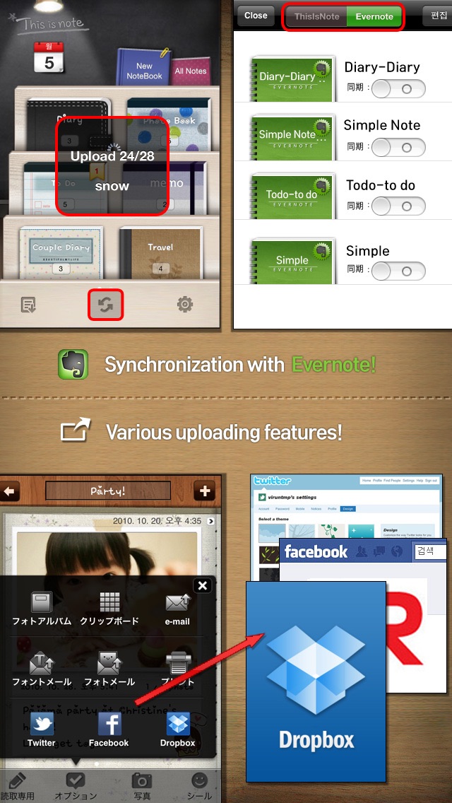 This Is Note (Calendar + PhotoAlbums + Diary + To-do)のおすすめ画像5