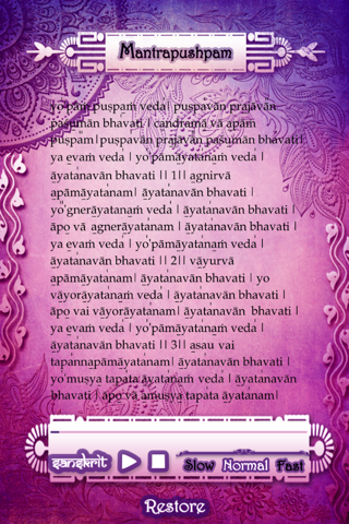 Mantrapushpam screenshot 2